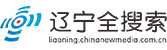 辽宁全搜索
